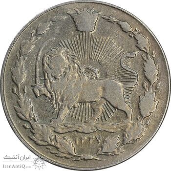 سکه 100 دینار 1337 - VF30 - احمد شاه