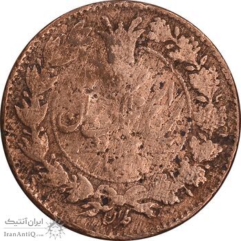 سکه 50 دینار 1295 - VF20 - ناصرالدین شاه