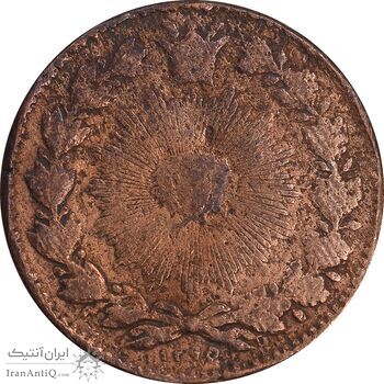 سکه 50 دینار 1295 - VF20 - ناصرالدین شاه