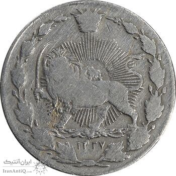 سکه 50 دینار 1337 نیکل - VF20 - احمد شاه