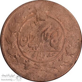 سکه 100 دینار تاریخ نامشخص - VF25 - ناصرالدین شاه