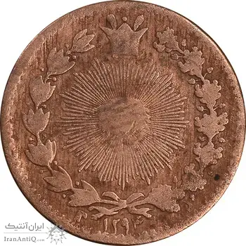 سکه 25 دینار 1294 - VF20 - ناصرالدین شاه