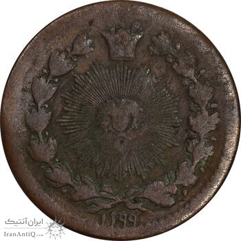 سکه 25 دینار 1299 - VF20 - ناصرالدین شاه