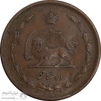 سکه 10 شاهی 1314 - EF40 - رضا شاه