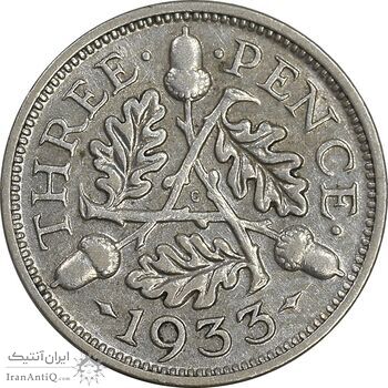 سکه 3 پنس 1933 جرج پنجم - AU50 - انگلستان