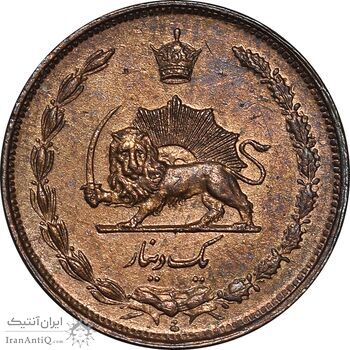 سکه 1 دینار 1310 - AU55 - رضا شاه