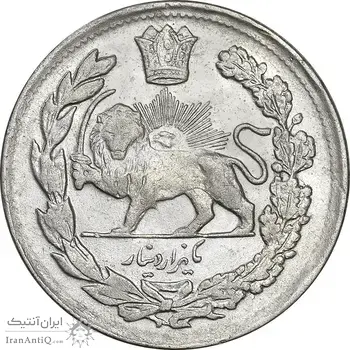 سکه 1000 دینار 1336 تصویری - EF45 - احمد شاه