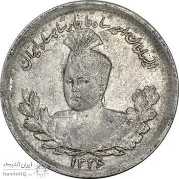 سکه 1000 دینار 1336 تصویری - EF40 - احمد شاه