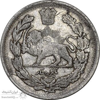 سکه 1000 دینار 1336 تصویری - EF40 - احمد شاه