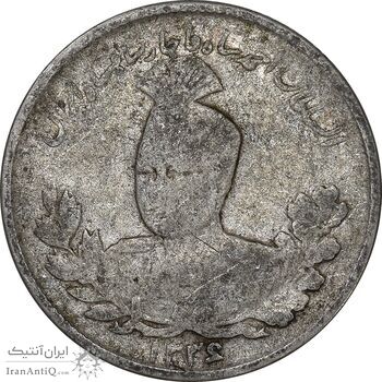 سکه 1000 دینار 1336 تصویری - VF30 - احمد شاه