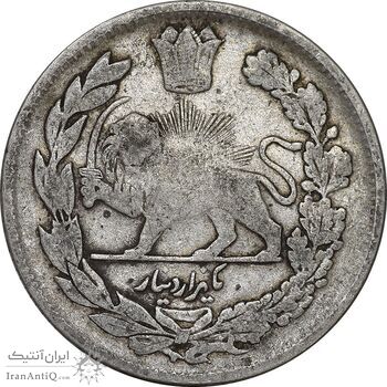 سکه 1000 دینار 1336 تصویری - VF30 - احمد شاه