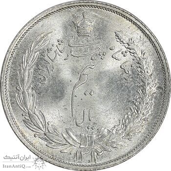 سکه نیم ریال 1312/0 - سورشارژ تاریخ - MS63 - رضا شاه