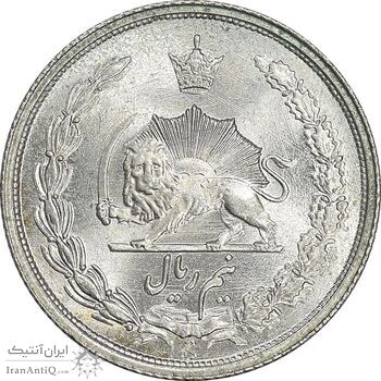 سکه نیم ریال 1312/0 - سورشارژ تاریخ - MS63 - رضا شاه