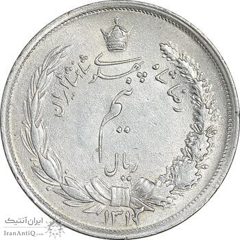 سکه نیم ریال 1312/0 - سورشارژ تاریخ - AU58 - رضا شاه