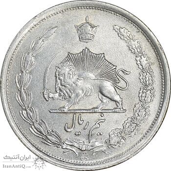 سکه نیم ریال 1312/0 - سورشارژ تاریخ - AU58 - رضا شاه