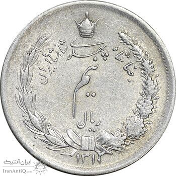 سکه نیم ریال 1312/0 - سورشارژ تاریخ - AU50 - رضا شاه