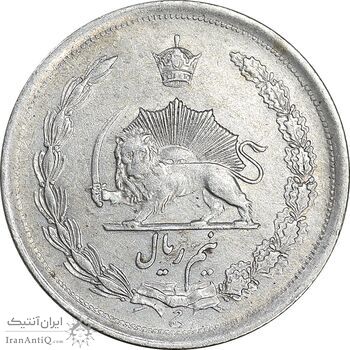 سکه نیم ریال 1312/0 - سورشارژ تاریخ - AU50 - رضا شاه