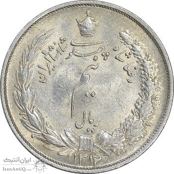 سکه نیم ریال 1312 - 2 تاریخ پایین - MS61 - رضا شاه