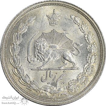 سکه نیم ریال 1312 - 2 تاریخ پایین - MS61 - رضا شاه