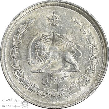 سکه نیم ریال 1313 - 3 تاریخ بزرگ - MS61 - رضا شاه