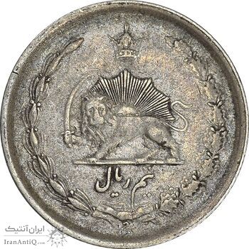 سکه نیم ریال 1313 - 3 تاریخ بزرگ پایین - EF40 - رضا شاه