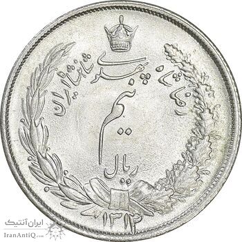 سکه نیم ریال 1314 - MS65 - رضا شاه