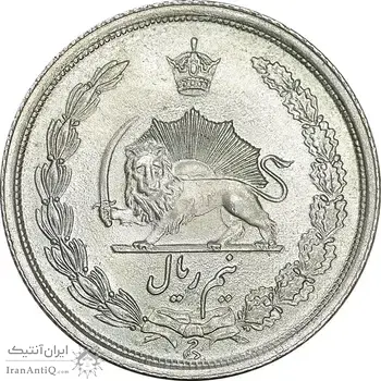 سکه نیم ریال 1314 - MS65 - رضا شاه