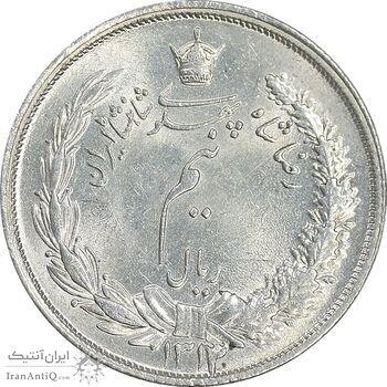 سکه نیم ریال 1314 - MS62 - رضا شاه