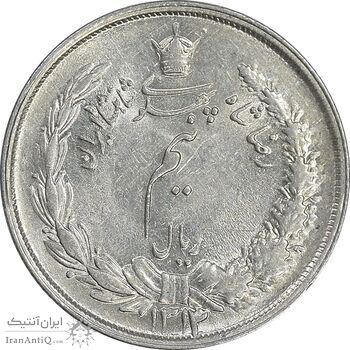 سکه نیم ریال 1314 - MS61 - رضا شاه