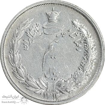 سکه نیم ریال 1314 - AU53 - رضا شاه