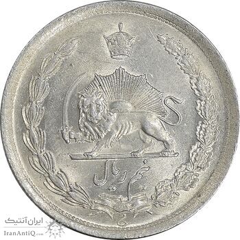 سکه نیم ریال 1315 - MS62 - رضا شاه