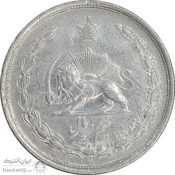 سکه نیم ریال 1315 - EF40 - رضا شاه