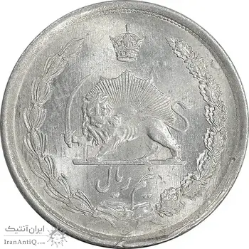 سکه نیم ریال 1315/0 - سورشارژ تاریخ - مکرر تاریخ - MS62 - رضا شاه