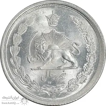 سکه نیم ریال 1315/0 - سورشارژ تاریخ - MS63 - رضا شاه