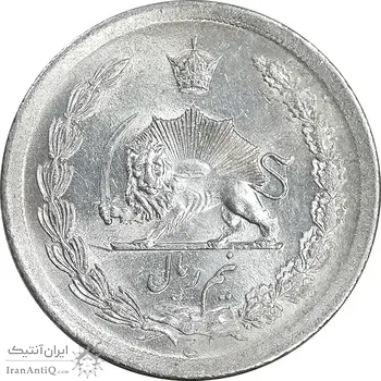 سکه نیم ریال 1315/0 - سورشارژ تاریخ - MS62 - رضا شاه