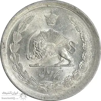 سکه نیم ریال 1315/0 - سورشارژ تاریخ - MS62 - رضا شاه