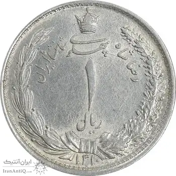 سکه 1 ریال 1310 - AU58 - رضا شاه