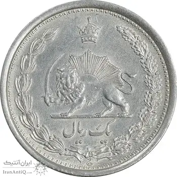 سکه 1 ریال 1310 - AU58 - رضا شاه