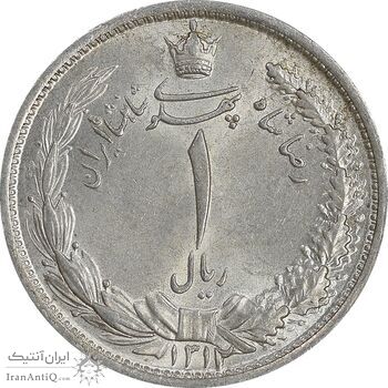 سکه 1 ریال 1312 - MS63 - رضا شاه