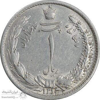 سکه 1 ریال 1313/0 سورشارژ تاریخ - چرخش 45 درجه - AU58 - رضا شاه
