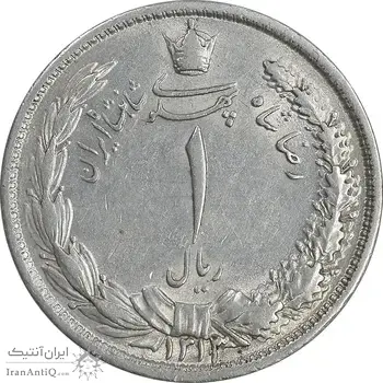سکه 1 ریال 1313/0 سورشارژ تاریخ - چرخش 45 درجه - AU58 - رضا شاه