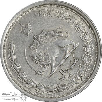 سکه 1 ریال 1313/0 سورشارژ تاریخ - چرخش 45 درجه - AU58 - رضا شاه