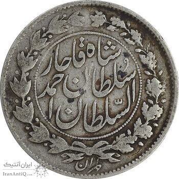 سکه 1000 دینار 1328 خطی - VF30 - احمد شاه