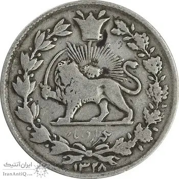 سکه 1000 دینار 1328 خطی - VF30 - احمد شاه