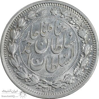 سکه 1000 دینار 1330 خطی - سایز بزرگ - AU55 - احمد شاه