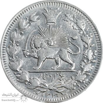 سکه 1000 دینار 1330 خطی - سایز بزرگ - AU55 - احمد شاه