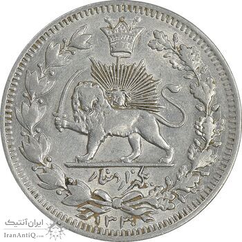 سکه 1000 دینار 1330 خطی - سایز بزرگ - AU58 - احمد شاه