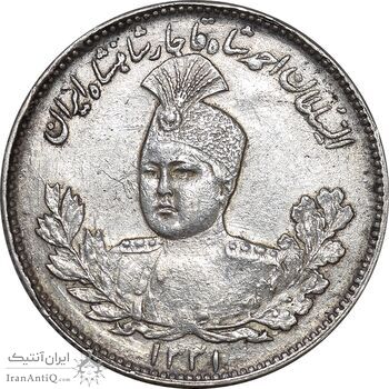 سکه 1000 دینار 1331 تصویری - AU50 - احمد شاه