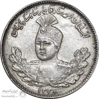 سکه 1000 دینار 1331 تصویری - AU50 - احمد شاه