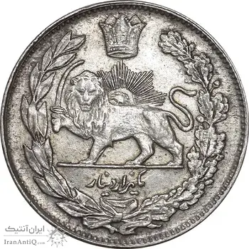 سکه 1000 دینار 1331 تصویری - AU50 - احمد شاه